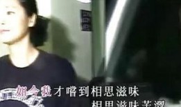 天涯爆料邓丽君视频播放,邓丽君珍贵视频曝光，重温永恒的歌声与微笑