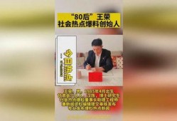 四川爆料热点新闻最新,神秘事件引发全民热议