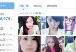 英国美女爆料视频大全,揭秘真实生活瞬间