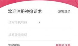新闻爆料话术大全简短版,轻松掌握新闻爆料技巧