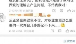 白敬亭人品圈内人爆料视频,真实不做作，网友：这才是真正的演员！