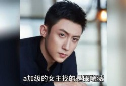 八卦爆料吃瓜视频,揭秘吃瓜视频背后的惊人真相