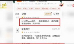 九派新闻爆料者是真的吗,真相究竟如何？