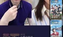 九龄直播爆料视频大全集,揭秘视频大全集精彩瞬间