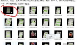 帖子更新最新爆料