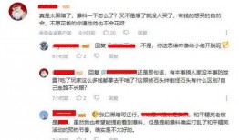 高招早期爆料视频,视频内容深度解析