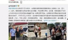 厦门大学李某爆料视频,揭秘校园内幕引发热议”