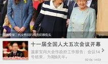 深圳新闻在哪里爆料,市民心声，一键直达