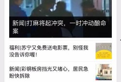 新闻爆料怎么爆料的呢,揭秘幕后爆料者如何揭露真相