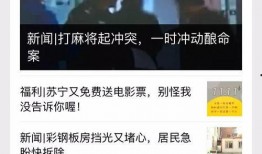 新闻爆料怎么爆料的呢,揭秘幕后爆料者如何揭露真相