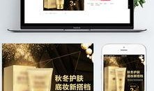 爆料洗面奶视频素材,视频爆料揭示清洁护肤的误区与真相