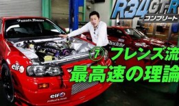 汽车模型爆料视频