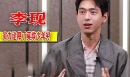 男星菜菜八卦爆料视频,男星圈内的那些不为人知的八卦故事