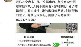 娱乐圈圈内爆料保真,揭秘明星背后的惊人真相！