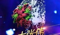 吃瓜娱乐大张伟,吃瓜娱乐，笑谈人生