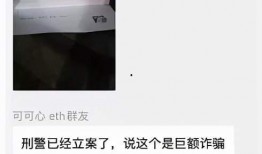 币圈大新闻最新爆料,行业格局或将重塑