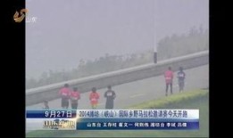 峡山新闻爆料事件,真相与舆论的交织