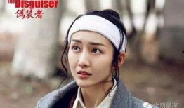 老汪爆料王惠视频,真相背后引人深思