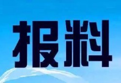 南宁新闻网爆料电话,揭露城市脉搏，倾听民声心声