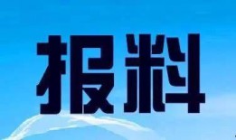 南宁新闻网爆料电话,揭露城市脉搏，倾听民声心声