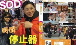 时间暂停系列在线观看,穿越时空的奇幻之旅，在线观看，即刻启程