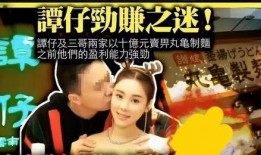 盘锦名媛爆料案件最新,揭开背后惊人真相