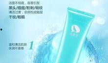 爆料洗面奶视频素材,视频爆料揭示清洁护肤的误区与真相