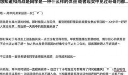 娱乐爆料成果,爆料成果盘点，明星幕后故事大公开