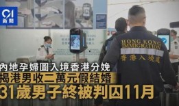 北京女子爆料新闻报道事件,揭露惊人真相