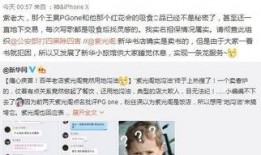 卓伟爆料直播视频,独家爆料背后的真相与内幕