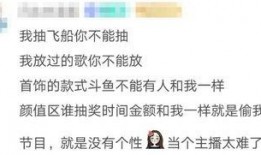 娱乐吃瓜酱辞职通知,揭秘背后原因与行业动态