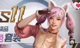 马卡龙皮肤最新爆料视频,色彩斑斓，视觉盛宴来袭！