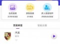 配音爆料羊仔视频下载免费,配音爆料背后的惊喜福利