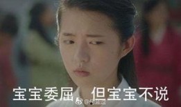 娱乐圈真实爆料何蓝逗,娱乐圈幕后真相大揭秘