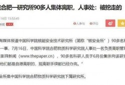 近日爆料新闻事件,真相与舆论的碰撞
