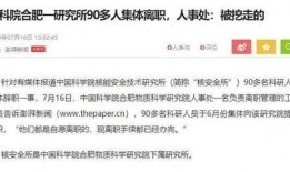 近日爆料新闻事件,真相与舆论的碰撞