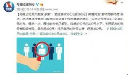 潜规视频在线观看,在线观看带你领略神秘世界