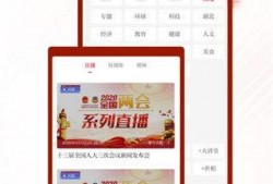 极目新闻爆料流程,揭秘事件背后真相