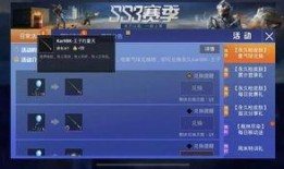 神秘人视频爆料,背后惊人真相曝光