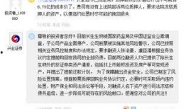 近日爆料新闻事件,真相与舆论的碰撞