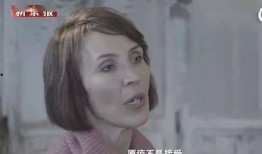 老三前妻爆料视频,一段尘封往事的惊人真相