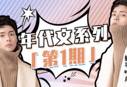 小说爽文吃瓜系列免费阅读,爽文系列免费阅读盛宴