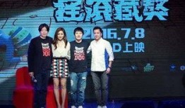 郑钧爆料叶穗现场视频播放,引发网友热议