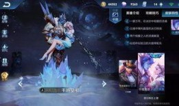 王者最新官方皮肤爆料,王者新皮肤系列前瞻揭秘