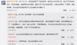 周韵微博爆料视频在哪看,揭秘热门事件幕后真相