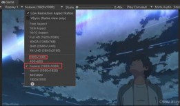 凛冽之月新图爆料视频,神秘元素揭示未来战局
