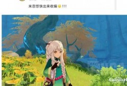 原神宠物爆料大全下载最新,最新宠物信息汇总解析