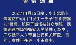 广东新闻网爆料,揭秘重大事件背后真相