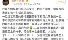 悲喜最新爆料图片高清,高清图揭秘幕后真相