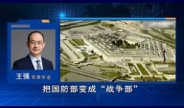 俄乌今日新闻爆料视频,视频揭露战场惊人一幕